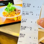 しののめヌードル - 