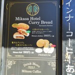 軽井沢キッチン - 