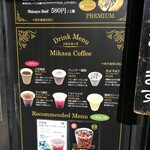 軽井沢キッチン - 