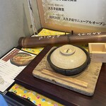 山本屋 - 