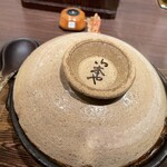 山本屋 - 