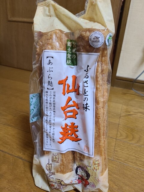 株式会社山形屋商店 - 柳津（和菓子）の写真