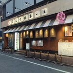 大衆スタンド てんぐ大ホール - 大ホールだけあって大箱です