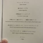 ラ・メール ザ クラシック - 