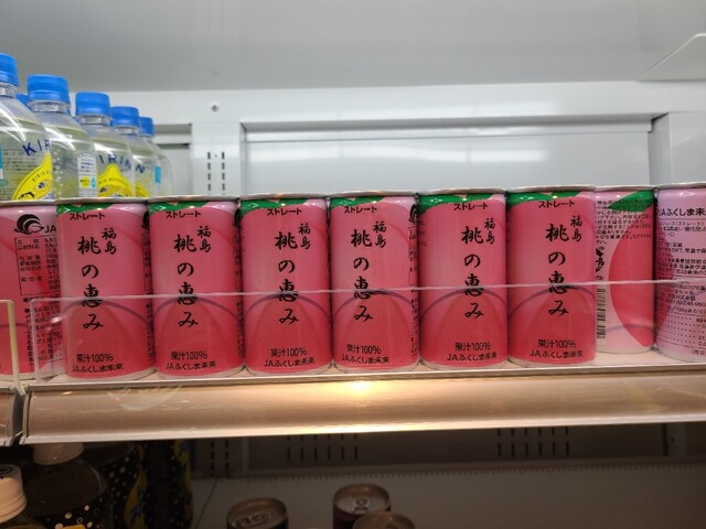 国見SA下り線ショッピングコーナー - 貝田（その他）の写真