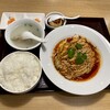 四川料理・麻辣十食
