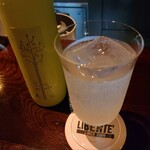リベルテ - 