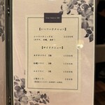 銀座とんかつ檍 - シーフードメニュー、サイドオーダー