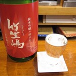 西口酒店 - 