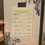 銀座とんかつ檍 - メインメニュー