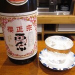 西口酒店 - 