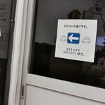 タダイマ コーヒー - 内観④