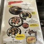 Sapporo Ramu Yatai Jingisukan To Haibo-Ru Ramu Kichi - ジンギスカンの食べ方