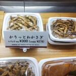 味の浜藤 - 料理写真:『かりっとワカサギ』