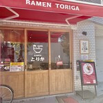 RAMEN とりが - 