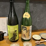 お料理とお酒 oto - 