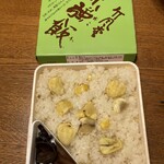 Chikufu Do Karuizawa Ekimaeten