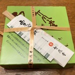 Chikufu Do Karuizawa Ekimaeten