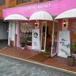 patisserie H.SUMINO - 