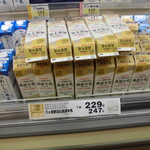 Perle - 店内
