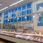 Perle - 店内