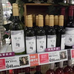 Perle - 店内