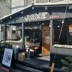 炭火串焼物語 SAKE - 