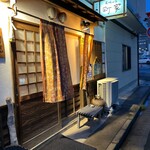 Machiya - 