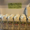 スターバックス・コーヒー - 