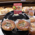 いちやまマート - 店内