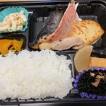 Magokoro O Ryouri Nishiya - 銀鱈、カレイ、赤魚の焼き魚弁当