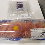 いちやまマート - 食べてみた