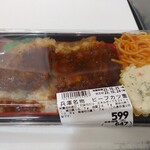 いちやまマート - 食べてみた