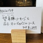 ボロネーゼ専門店 ミナミ - 