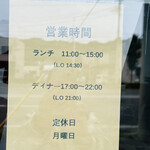 ボロネーゼ専門店 ミナミ - 