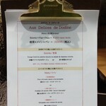 Aux Delices de Dodine - 