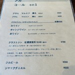 ボロネーゼ専門店 ミナミ - 