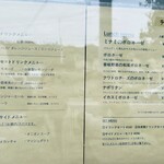 ボロネーゼ専門店 ミナミ - 