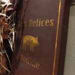 Aux Delices de Dodine - 