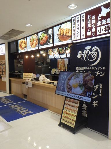 Naruto Kitchen Hiroshima Arupaku Ten photo 4