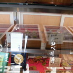 福田屋本店 - 店内