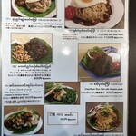 ゴールデン バガン - 