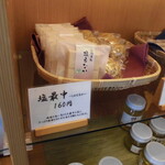 福田屋本店 - 店内