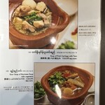 ゴールデン バガン - 