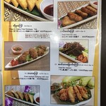 ゴールデン バガン - 