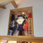 福田屋本店 - 店内