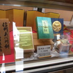 福田屋本店 - 店内