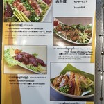 ゴールデン バガン - 