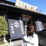 福田屋本店 - 外観