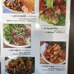 ゴールデン バガン - 